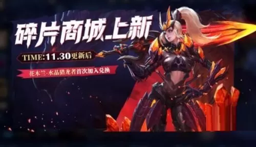 王者荣耀源梦共创活动奖励是什么?王者荣耀源梦共创活动奖励大全