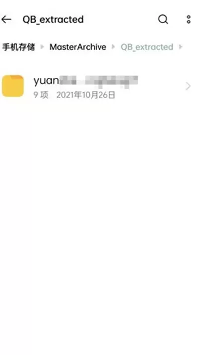 QQ浏览器自动解压后解压的文件在哪里?QQ浏览器自动解压后解压的文件介绍