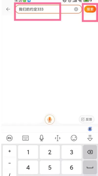 淘宝超级红包入口在哪里?淘宝超级红包入口位置介绍