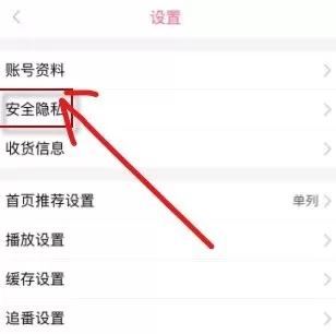 b站身份证可不可以换绑?b站身份证可不可以换绑介绍