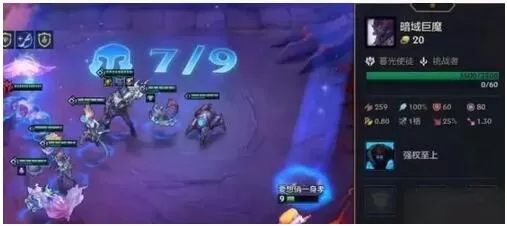 金铲铲之战巨魔彩蛋如何触发?金铲铲之战巨魔彩蛋触发攻略