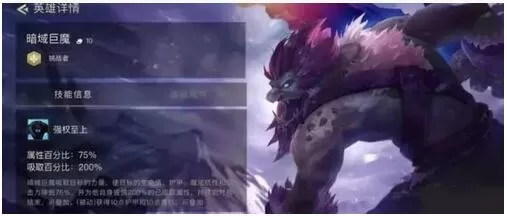金铲铲之战巨魔彩蛋如何触发?金铲铲之战巨魔彩蛋触发攻略