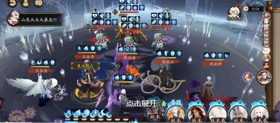 阴阳师sp辉夜姬秘闻如何刷比较快?阴阳师sp辉夜姬秘闻速刷攻略