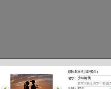 数码大师里添加旁白的操作流程