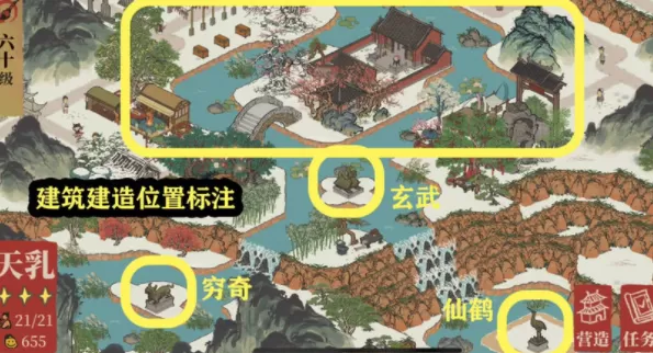 江南百景图玄武上游望仙鹤怎么完成？江南百景图玄武上游望仙鹤任务流程