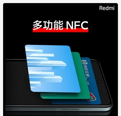 红米note11有nfc功能吗?红米note11nfc功能介绍