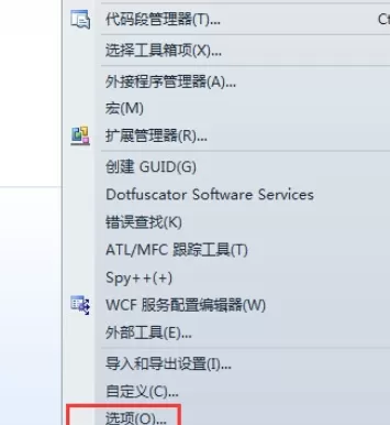 Visual Studio 2010设置黑色背景的操作流程