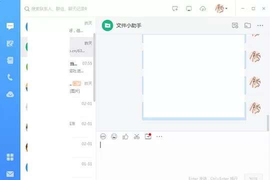 阿里钉钉里建群的操作步骤