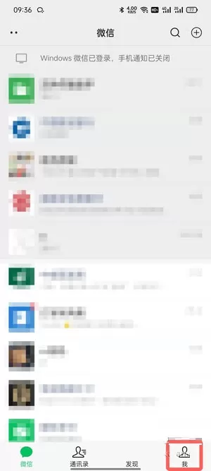 微信在哪里打开插件功能?微信打开插件功能方法