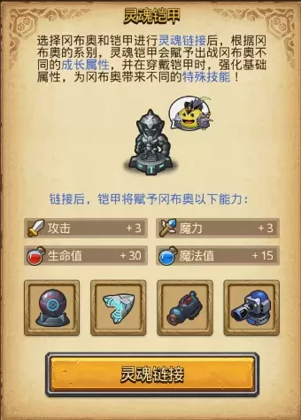 不思议迷宫神锻之地怎么玩？不思议迷宫神锻之地通关攻略