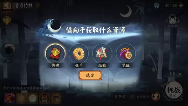 阴阳师因幡辉夜姬活动阵容怎么搭配?阴阳师因幡辉夜姬活动阵容搭配攻略