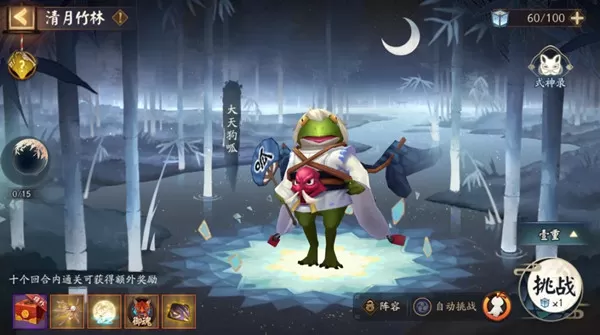 阴阳师因幡辉夜姬活动阵容怎么搭配?阴阳师因幡辉夜姬活动阵容搭配攻略