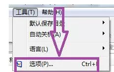 BitComet下载慢的处理操作技巧