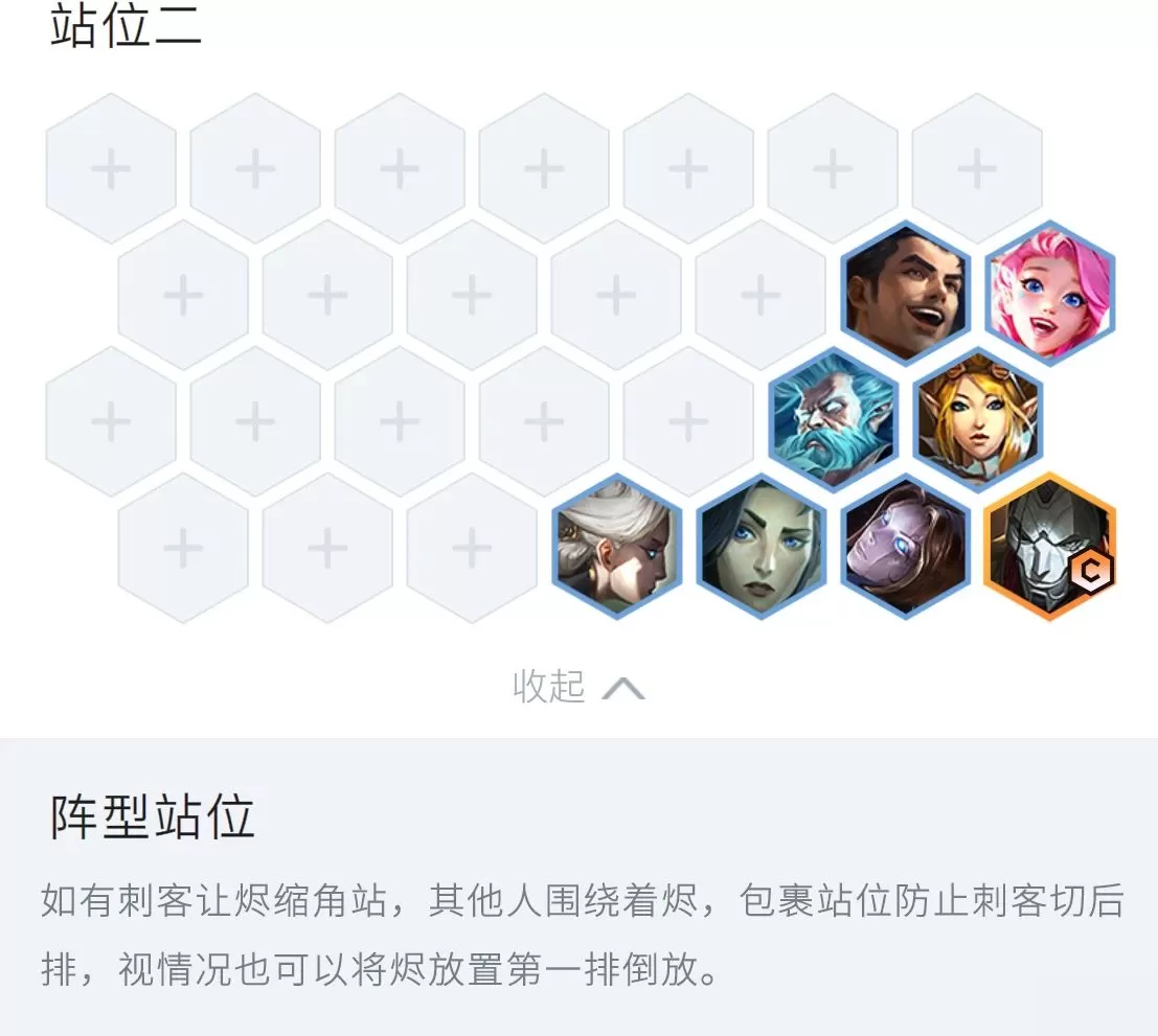 金铲铲之战精密狙神烬怎么玩?金铲铲之战精密狙神烬玩法详解