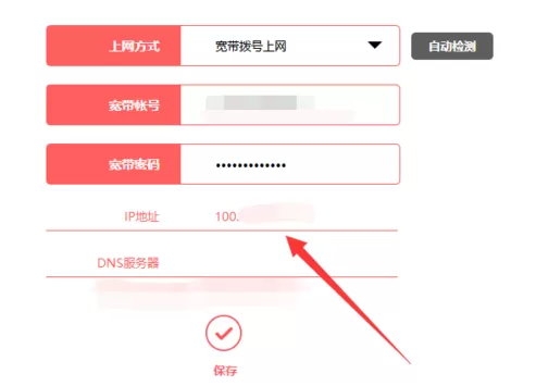 BitComet端口阻塞亮黄灯的解决技巧