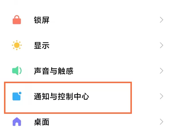 高德地图推送消息可以关闭吗？高德地图关闭推送消息步骤
