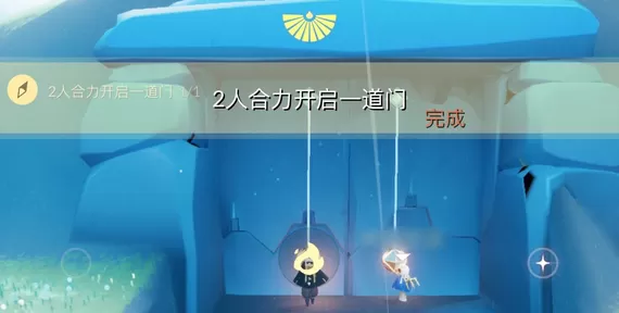 光遇11月25日每日任务怎么做?光遇11月25日每日任务完成攻略
