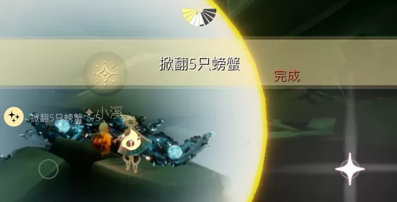 光遇11月25日每日任务怎么做?光遇11月25日每日任务完成攻略
