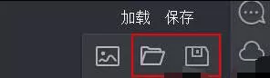 Classin里进行在线教室板书编辑器使用操作详解