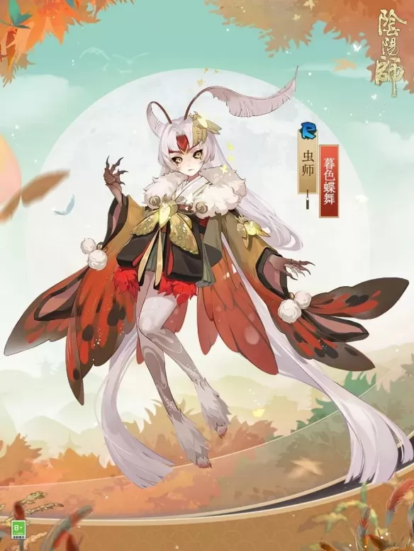 阴阳师虫师皮肤暮色蝶舞虫立绘建模特效怎么样?阴阳师虫师皮肤暮色蝶舞特效一览