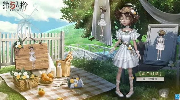 第五人格园丁等风来皮肤怎么获得?第五人格园丁等风来皮肤一览