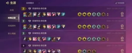 金铲铲之战S6约德尔大王阵容怎么搭配?金铲铲之战S6约德尔大王阵容推荐
