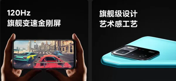 红米note11Pro优缺点有哪些?红米note11Pro优缺点一览