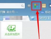 UC浏览器里进行下载网页视频的具体步骤讲述