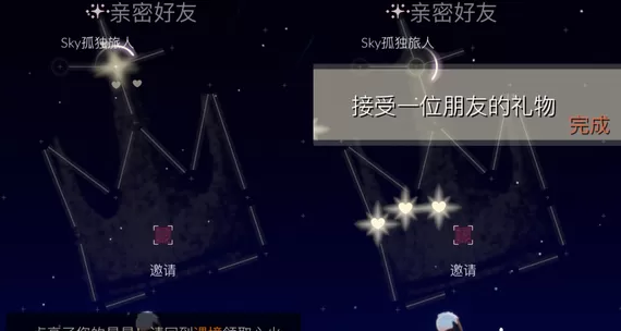 光遇11月23日每日任务怎么做?光遇11月23日每日任务完成攻略