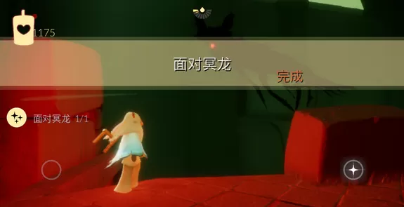 光遇11月23日每日任务怎么做?光遇11月23日每日任务完成攻略