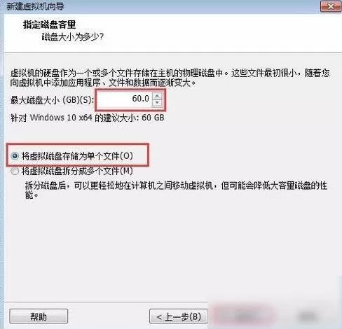 VMware Workstation里操作创建Windows 10虚拟机的图文教程