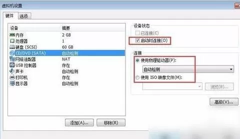 VMware Workstation里操作创建Windows 10虚拟机的图文教程