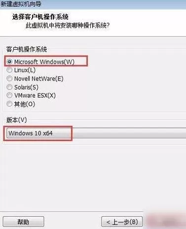 VMware Workstation里操作创建Windows 10虚拟机的图文教程