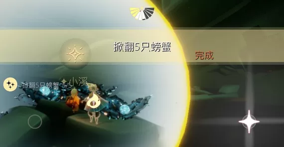 光遇11月22日每日任务怎么做?光遇11月22日每日任务完成攻略