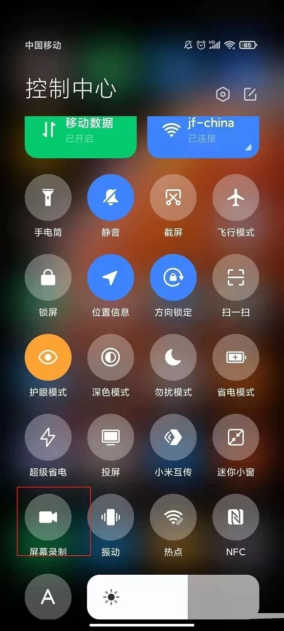 小米civi在哪录屏?小米civi录屏教程