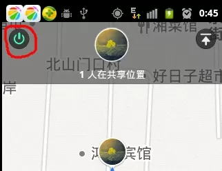 微信不想共享位置怎么办?微信关闭共享实时位置方法