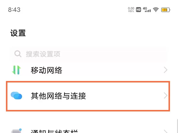 索爱蓝牙音箱怎么绑定手机?索爱蓝牙音箱连接手机教程