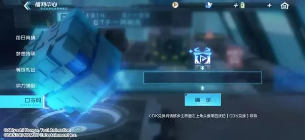 数码宝贝新世纪公测活动有哪些?数码宝贝新世纪公测活动介绍