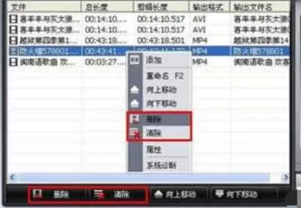 狸窝全能视频转换器中使用操作详解