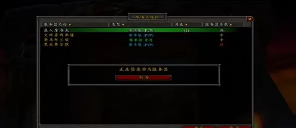 魔兽世界赛季服人口普查怎么用?魔兽世界赛季服人口普查使用方法