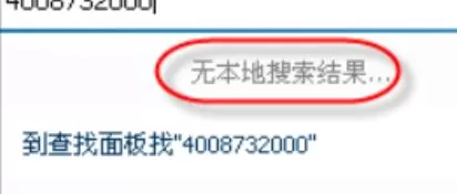 企业QQ里快速添加为好友的操作流程讲述