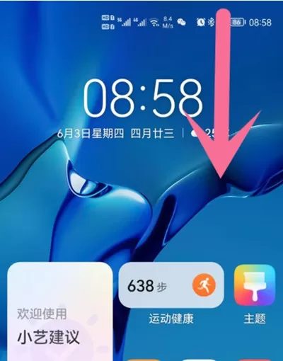 华为手机怎么进入超级终端?华为手机进入超级终端方法
