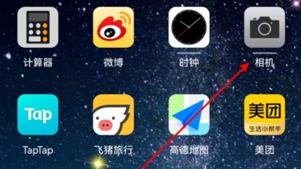 华为mate40pro超级夜景怎么设置?华为mate40pro设置超级夜景方法