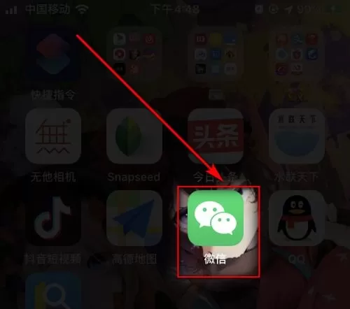 微信不是好友能不能转账?微信不是好友转账方法