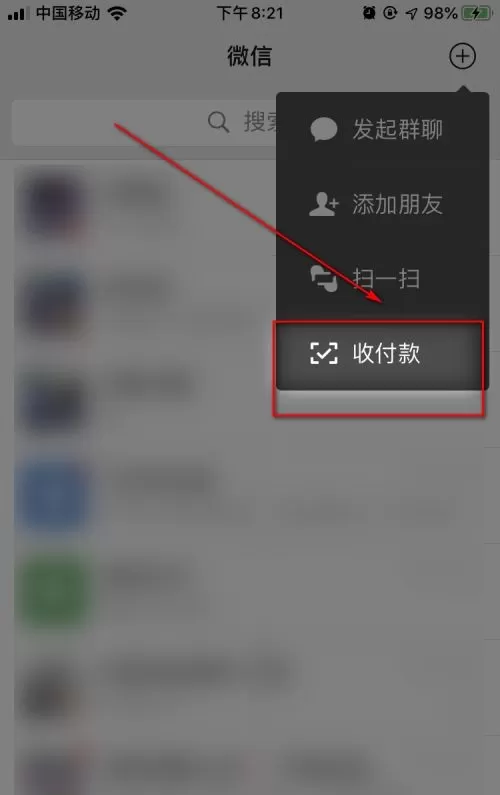 微信不是好友能不能转账?微信不是好友转账方法