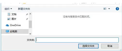 迅捷PDF转换器进行一键破解加密的详细步骤