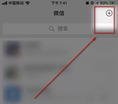 微信不是好友能不能转账?微信不是好友转账方法