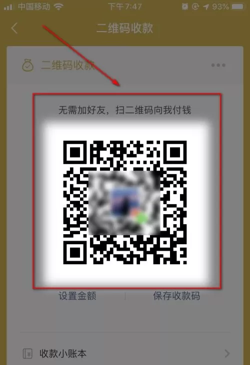 微信不是好友能不能转账?微信不是好友转账方法