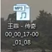 格式工厂里裁切音频片段的详细操作讲解
