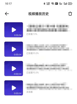 夸克在哪里看历史浏览记录?夸克查看历史浏览记录方法